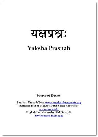 Skanda Purana Sanskrit Pdf 12