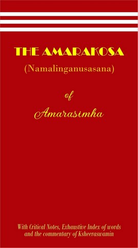 Sanskrit To Tamil Dictionary Pdf Free 19