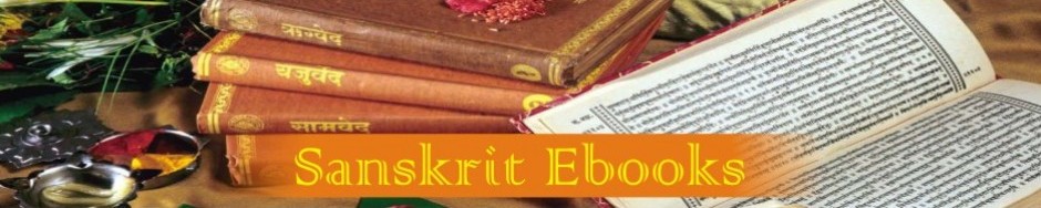 Sanskrit eBooks